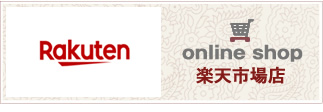 オンラインショップ エスニック衣料・雑貨 歩